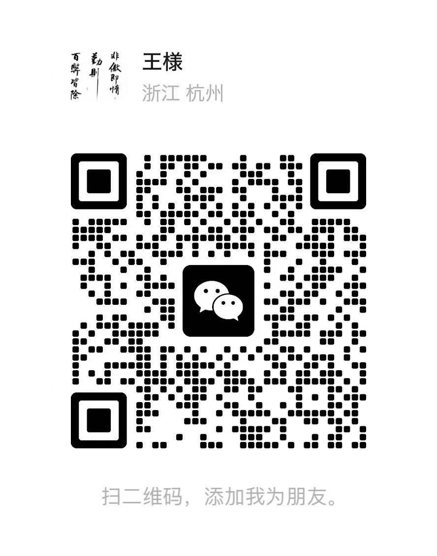 作者微信