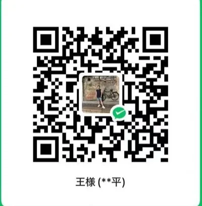 微信支付二维码